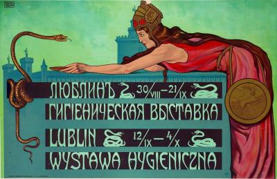 Dorota Folga-Januszewska: Plakat w Polsce ma bardzo długą historię