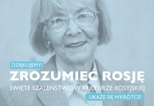 87 Darczyńców wsparło wydanie książki Ewy Thompson „Zrozumieć Rosję”. Dziękujemy!