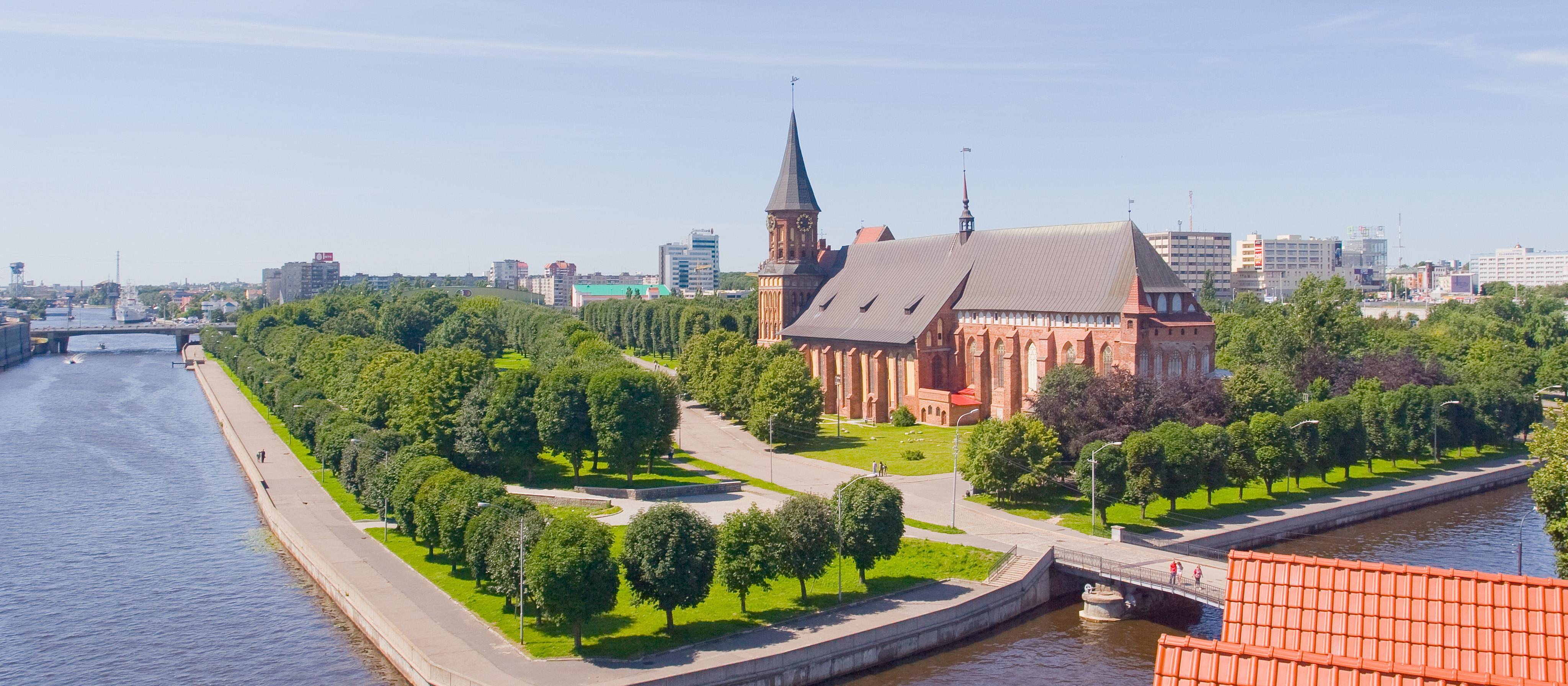 Калининградские патрики. Остров Канта Кенигсберг. Остров Канта в Калининграде. Калининград остров Канта достопримечательности. Калининград панорама.