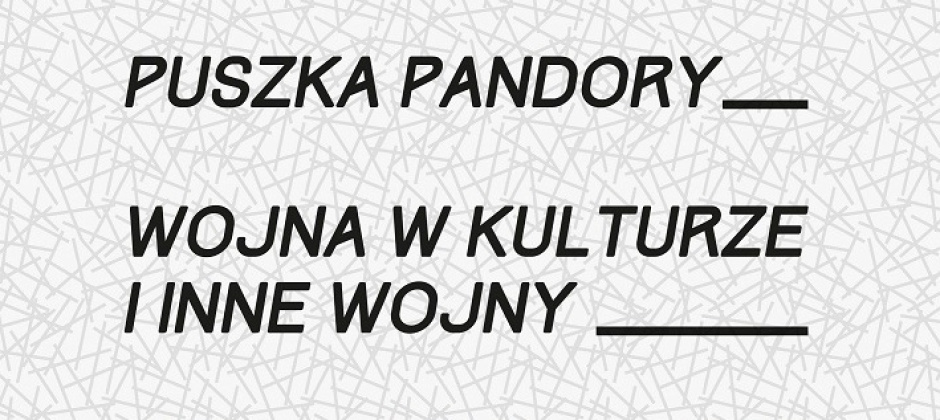 27 września: Sympozjum. Puszka Pandory - Wojna w kulturze i inne wojny