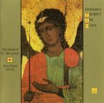 Antonina Karpowicz-Zbińkowska: Ensemble PAN, The Island of St. Hylarion